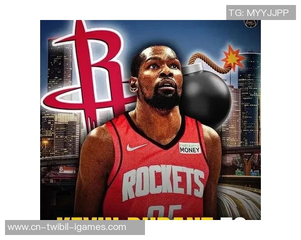 火箭3换1大买卖？杜兰特新辅佐！是赢麻仍是亏惨？